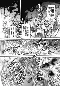 [Anthology] Monster Shoujo to no Retsujou - Lust des Monsters Mädchen [Digital]