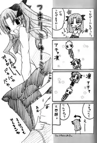 (CR36) [Last Eden (Amane Mari)] Fall in Destiny (Fate/stay night)