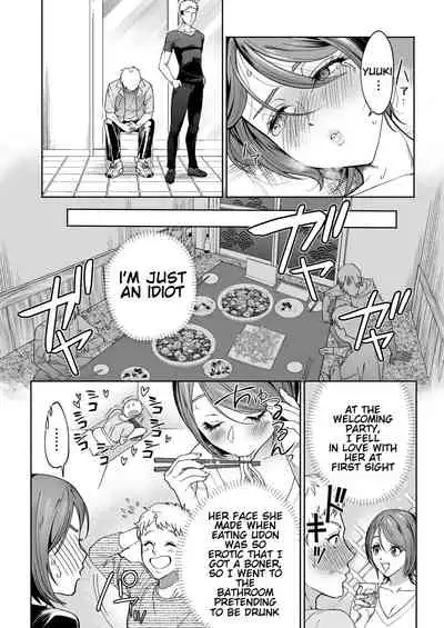 [Hamidashi Kanitama (Imamo Too)] JD Kanojo NTR AV Kyousei Shutsuen [English] [KenGotTheLexGs]