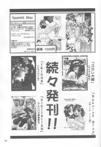 (C55) [GOLD RUSH (Suzuki Address)] Jun'ai Daiginjou (Kare Kano)