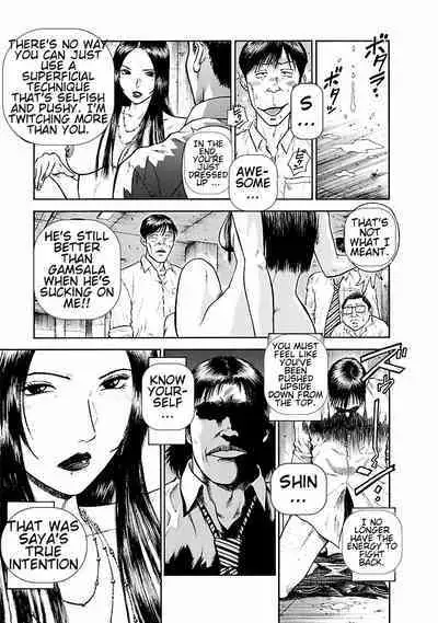 [Hiraoka Ryuichi] Datenshi no Yuuwaku -Office Angel Project- 1 [English] [Digital]