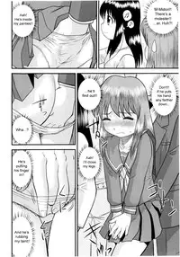 [Juan Gotoh] Doutei Jirushi [English] [SirC]