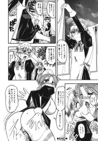 [Mokkouyou Bond] Hadaka Yori Hiwai - She is dirtier than nakedness