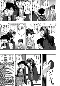 Colorful Drops 2006-01 Vol. 2