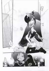 (C86) [Niratama (Sekihara, Hiroto)] Nicomakix-Reloaded- (Love Live)