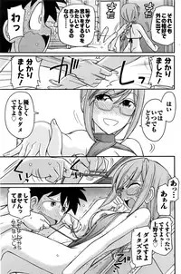 Action Pizazz 2016-12