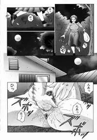 [Fuusen Club] Okasarete... Shisshin - I was raped, and I fainted