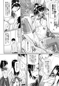 [Kisaragi Gunma] Mai Favorite [Decensored]