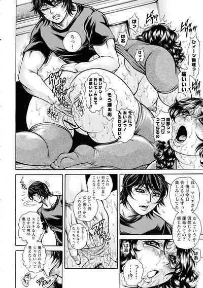 [Hino Toshiyuki] Zetsubou Heroine Mugen Jigoku -- Despair Heroine in Infinite Sex Hell