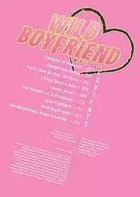[Sakira] Bousou Kareshi | Wild Boyfriend [English]