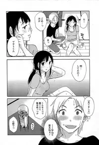 [Mikihime] Yuuwaku Afternoon - Afternoon temptation