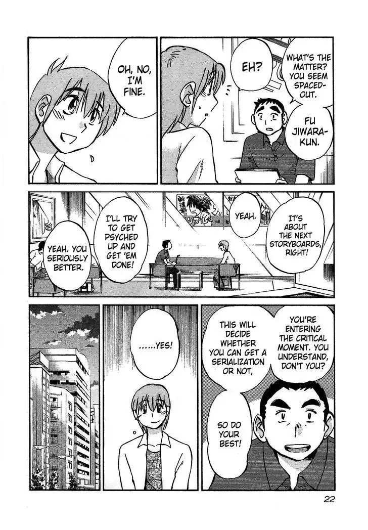 Rakujitsu no Pathos vol 1 eng