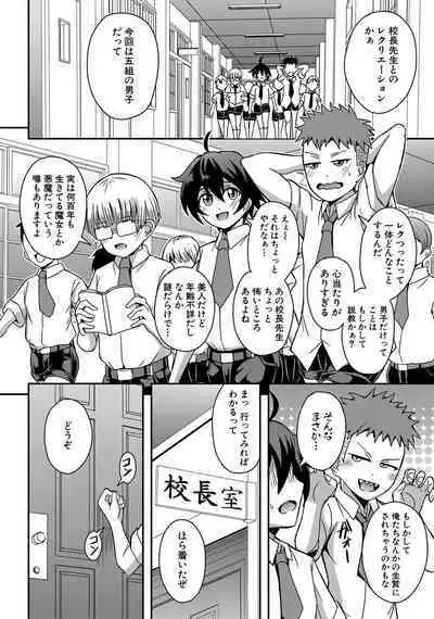 COMIC MILF 2022-06 Vol.66