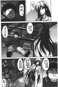 [Nikusoukyuu.] Yaruki Switch - Aphorodisiac Switch [Chinese]