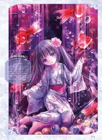 Dengeki Moeoh 2016-06 [Digital]