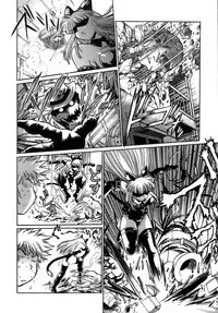 [Manabe Jouji] Tail Chaser 1 [English] [SaHa]