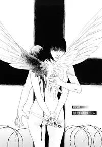 [Tenjiku Rounin] Ryoki no Toki -Archaic Angel-