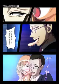 [Earl LUMINES] PAIN ABSORBER 13 part1