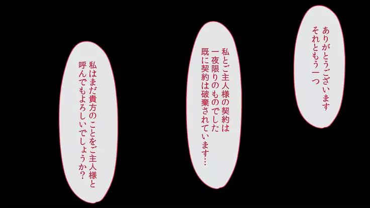 Minarai Succubus Hamemakuri! -Shiken Kadai wa Ore to no Sex!?-