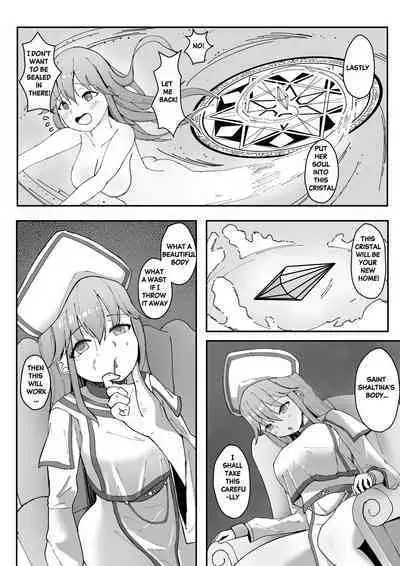 New container—outside and inside