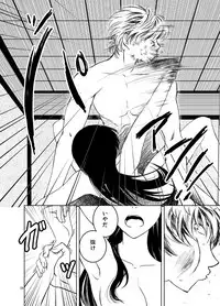 Osananajimi o Harama Serutatta Hitotsu no Saeta Yarikata