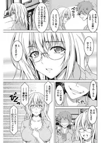 COMIC HOTMiLK Koime Vol. 13 [Digital]