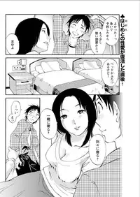 Action Pizazz Special 2015-08 [Digital]