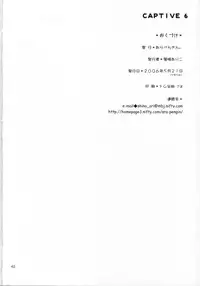 [Penguin San (Shinosaki Ariko)] CAPTIVE 6