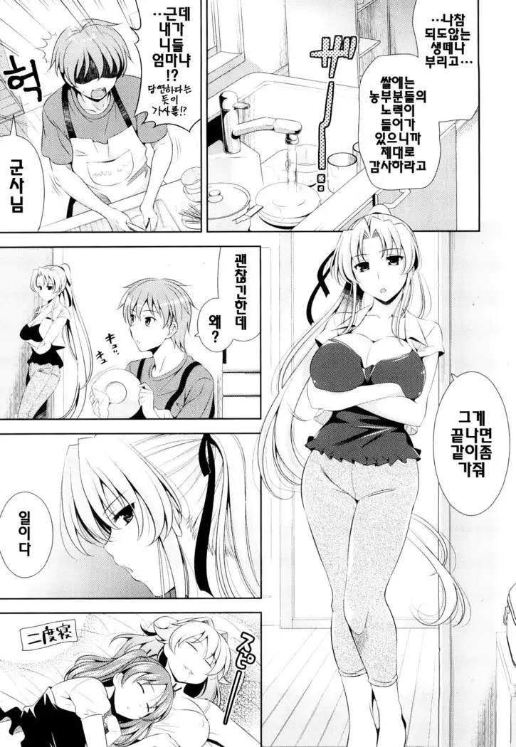 Shocking Pink! | 쇼킹핑크!