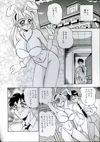 [Tsukushino Makoto] Wakazuma Kyonyuu Play