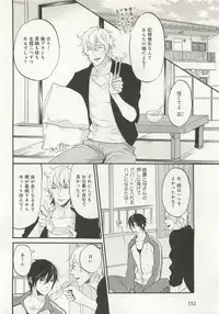 B-BOY ドS Tentacle Special