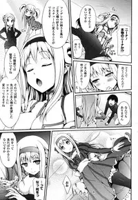 COMIC Unreal 2011-02 Vol. 29 + Mogudan Calendar 2011