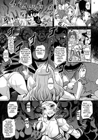 (C80) [KATAMARI-YA (Kanetsuki Masayoshi, Shinama)] Escalate Dungeon (Dragon's Crown) [English]