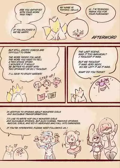 Transformed Into the Non-human Servant of the God of Lewdness