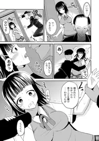 ABUMIX Vol. 016 [Digital]