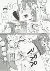 (C91) [LOVELYPLACE (Kirekawa)] Ookami Play (Kantai Collection -KanColle-)