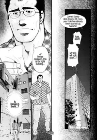 [Tsukasa Matsuzaki] Chapter 5 - The Voyeur Company's Journal of Desperation [ENG]