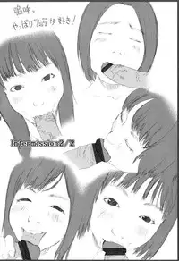 [EB110SS] Imadokikko