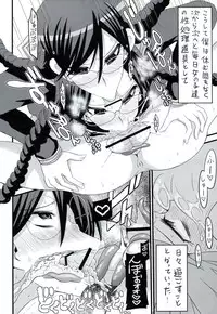 (SC61) [GOD Ryokutya (Bu-chan)] Script Error (Danganronpa)