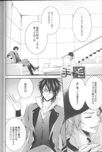 (C83) [Aiou (Aoshi Hina)] Daikirai? (K)