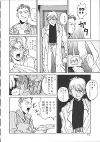 [Hirano Kouta] Coyote