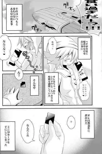 (Shota Scratch 27) [CLAZYSALT (Nazukichi)] Deus ex Machina (Kaitou Joker)