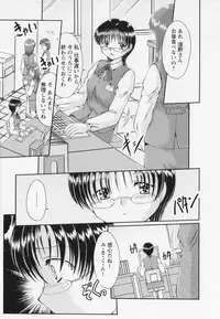 [Natsukawa Fuyu]Kankin