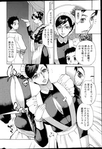 Action Pizazz DX 2015-09