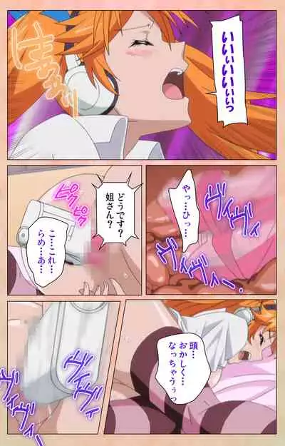 Junjou Shoujo Et Cetera kanzenhan