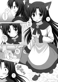 (Reitaisai 13) [I'm (Matsubayashi Nagana)] Koi no Full Moon (Touhou Project)