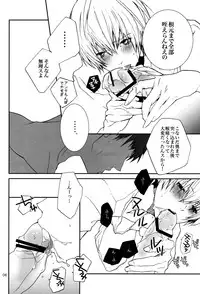 [Ito Yuuya @ Gomokugohan Mousoubu] Everlasting Summer Sorbet (Kuroko no Basuke)