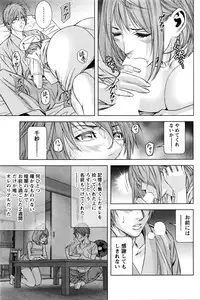 [Kijitora Nukoji] Lost (Last Update : 2016-09)