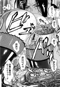 [Kotobuki Kazuki] Sis Ero