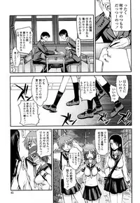 [Satou Toshio] Hame Dere Bitch - pretty bitch